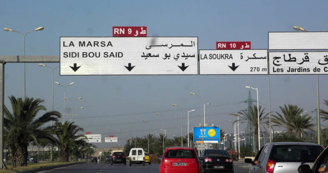 Getting to Sidi Bou Said, Llegando a Sidi Bou Said