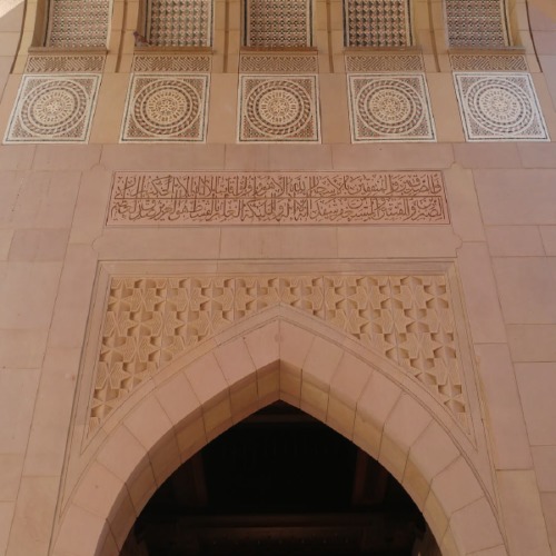 Perfect Oman Holidays: 8 Things you should not do in Muscat, Oman - The Solivagant Soul